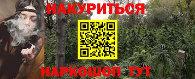 гашишное масло Жуковский