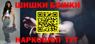 наркотики Славянск-на-Кубани