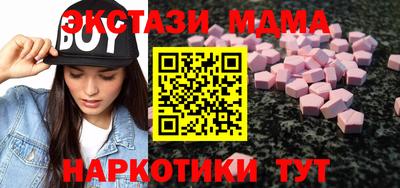 меф Канаш