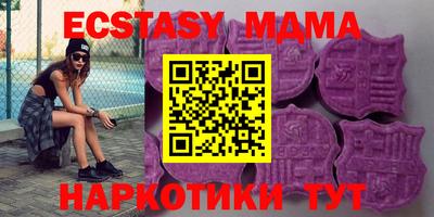 спиды Славгород