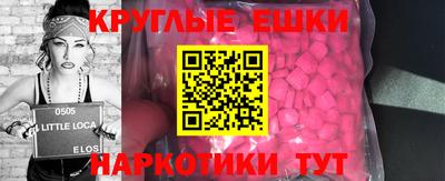 гашишное масло Жуковский