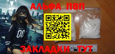 бутират Кандалакша