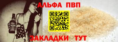 меф Канаш