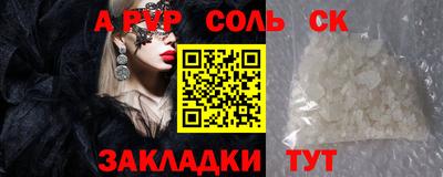 МДМА Заводоуковск