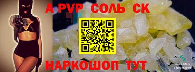 бутират Кандалакша