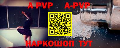 бутират Кандалакша