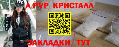 бутират Кандалакша
