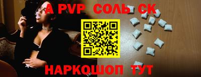 меф Канаш