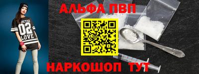 спиды Славгород