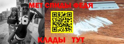 МДПВ Сланцы