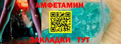 бутират Кандалакша