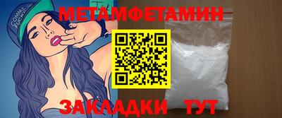 спиды Славгород