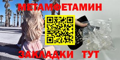 меф Канаш