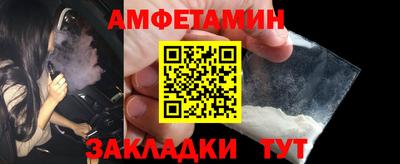 наркотики Славянск-на-Кубани