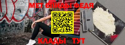 меф Канаш