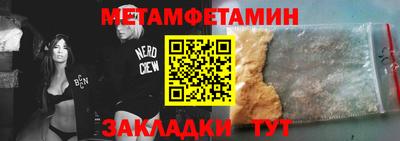 меф Канаш