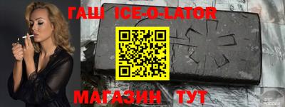 альфа пвп VHQ Заволжье