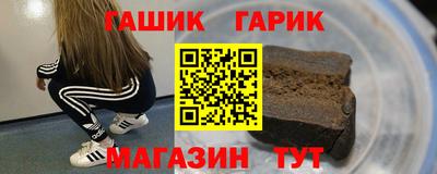 бутират Кандалакша