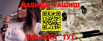 бутират Кандалакша