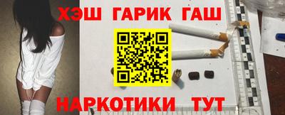 бутират Кандалакша