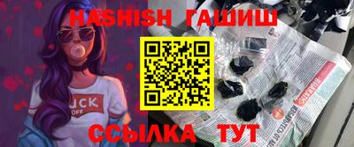 альфа пвп VHQ Заволжье