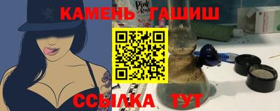 наркотики Славянск-на-Кубани