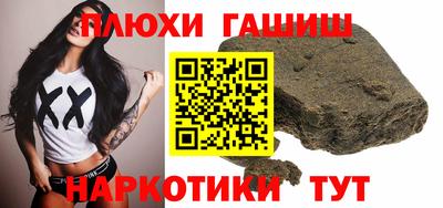 МДМА Заводоуковск