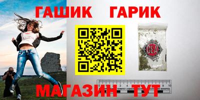 бутират Кандалакша
