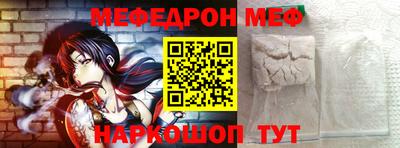 гашишное масло Жуковский