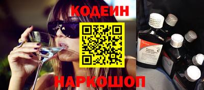 бутират Кандалакша
