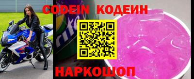 МДПВ Сланцы