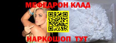 бутират Кандалакша