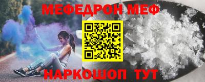 наркотики Славянск-на-Кубани