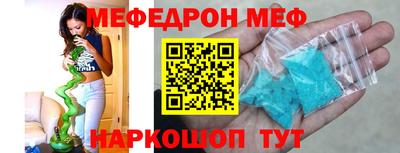 наркотики Славянск-на-Кубани