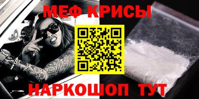 гашишное масло Жуковский