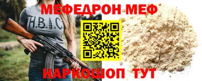 бутират Кандалакша