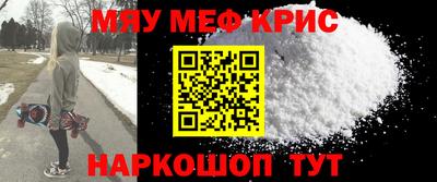 наркотики Славянск-на-Кубани