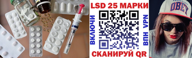 ЛСД экстази ecstasy  Удомля 