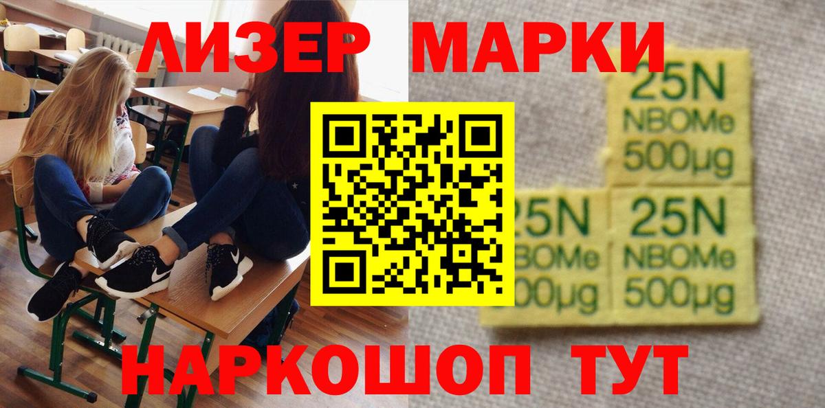 LSD-25 экстази кислота  Лсд 25 экстази ecstasy  Вход с VPN  Удомля 