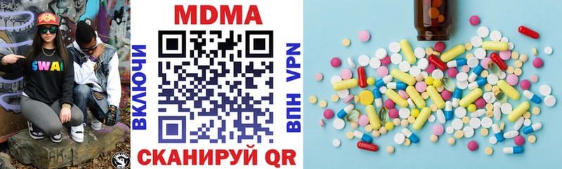 MDMA crystal  hydra tor  Удомля  закладки 