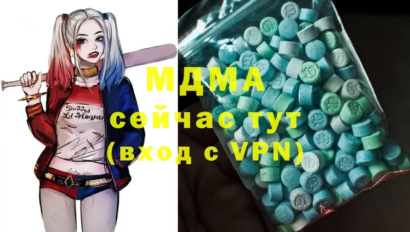 MDMA Molly  MEGA ONION  shop какой сайт  даркнет сайт  Удомля 