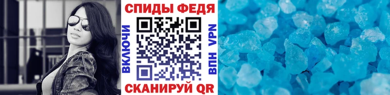 МЕГА сайт  Удомля  МЕТАМФЕТАМИН кристалл 