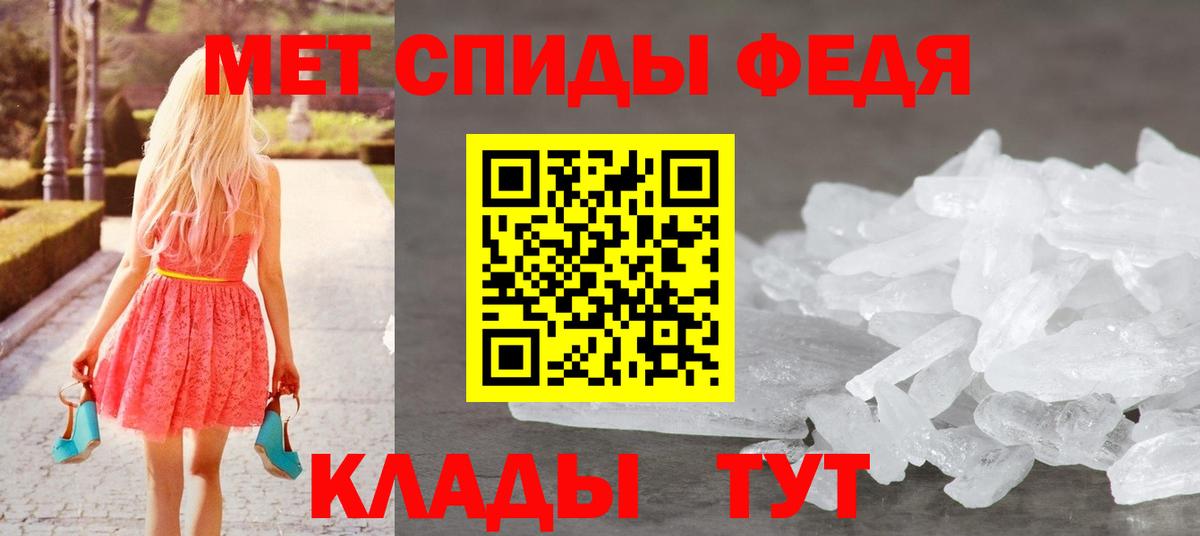 ГАШ  МЕТАМФЕТАМИН  Кодеин  Марихуана  А ПВП СОЛЬ кристаллы  Удомля  Мефедрон кристаллы 