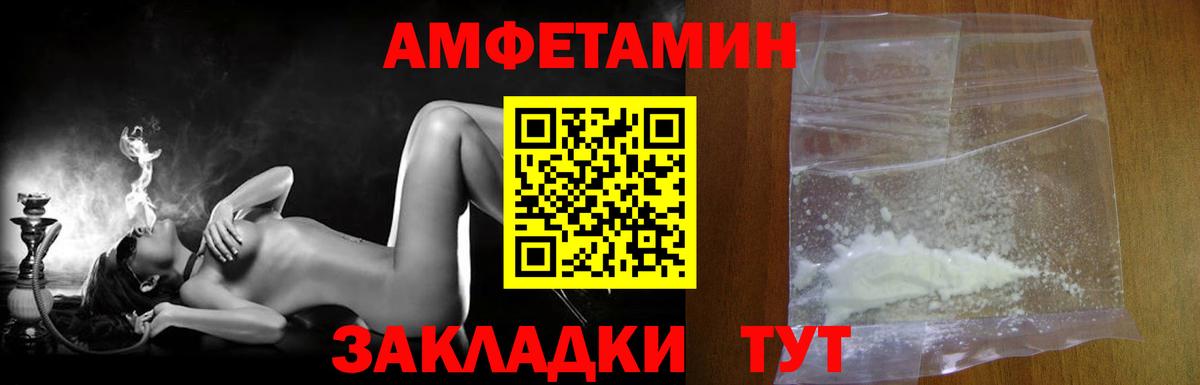 Удомля  Метамфетамин винт  Вход с VPN 