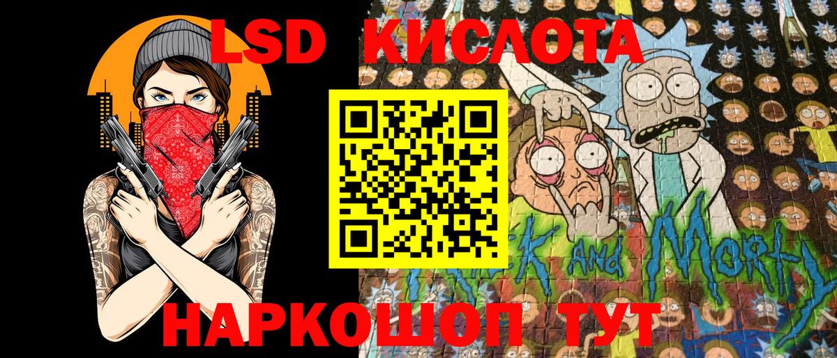 Марки 25I-NBOMe 1500мкг  Марки 25I-NBOMe 1500мкг  Удомля  Вход с VPN 