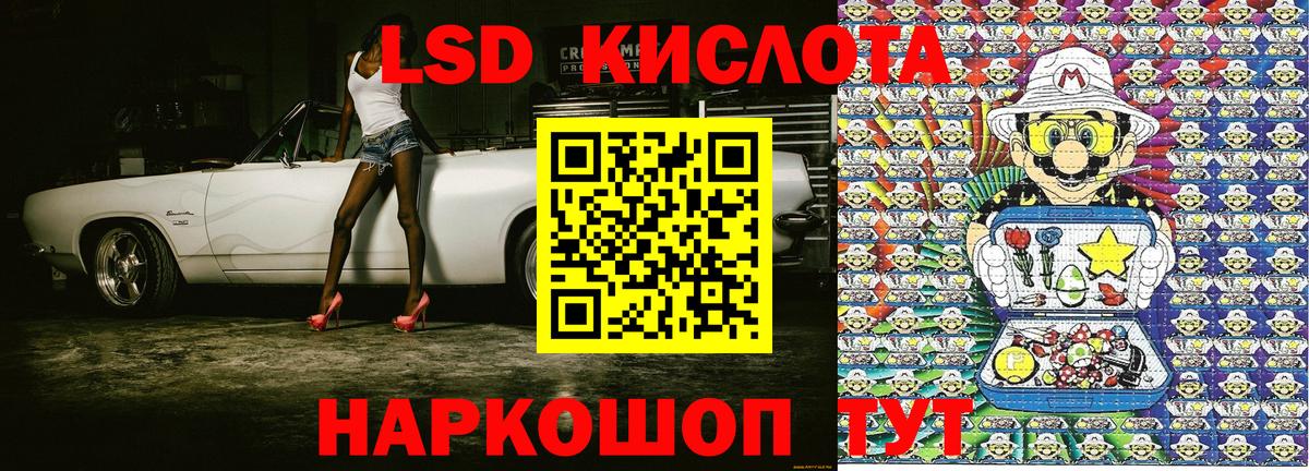 Марки N-bome 1500мкг Удомля