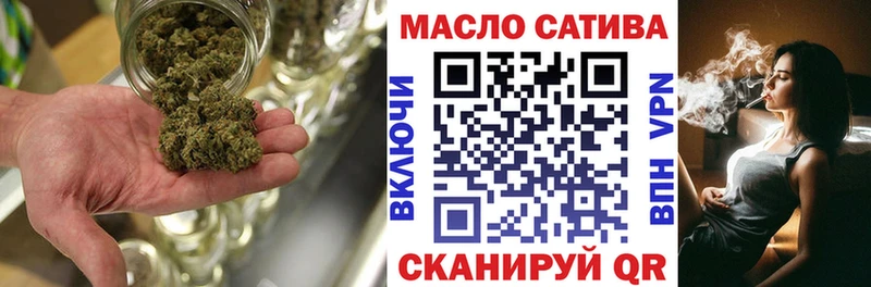 ТГК жижа  Удомля 