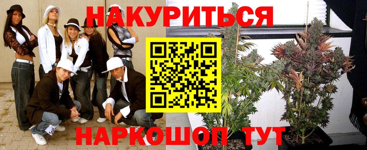 Бошки Шишки Amnesia  Бошки Шишки гибрид  Удомля  Вход с VPN 